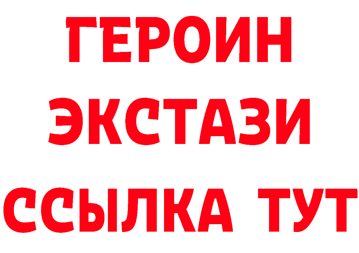 Бутират оксана ONION сайты даркнета блэк спрут Нефтегорск