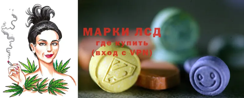 Лсд 25 экстази ecstasy  сколько стоит  Нефтегорск 