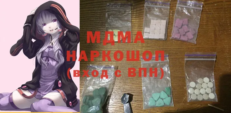 MDMA кристаллы  ссылка на мегу как войти  Нефтегорск 